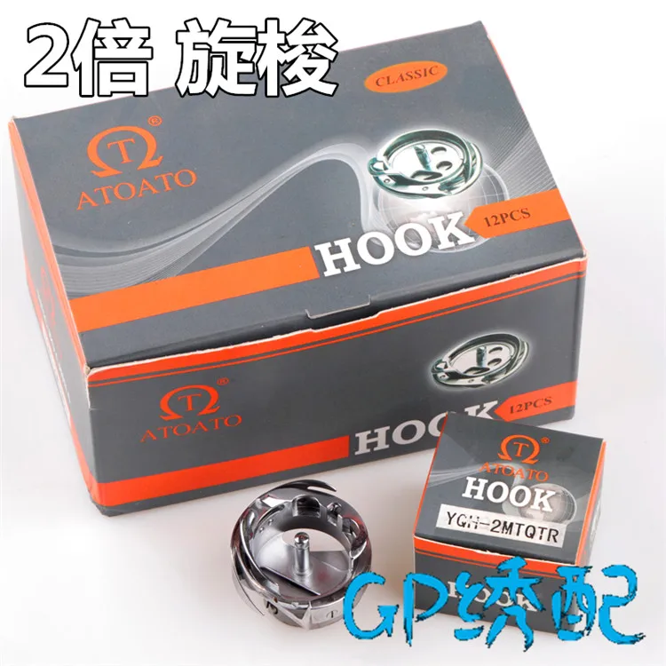 Embroidery Machine …