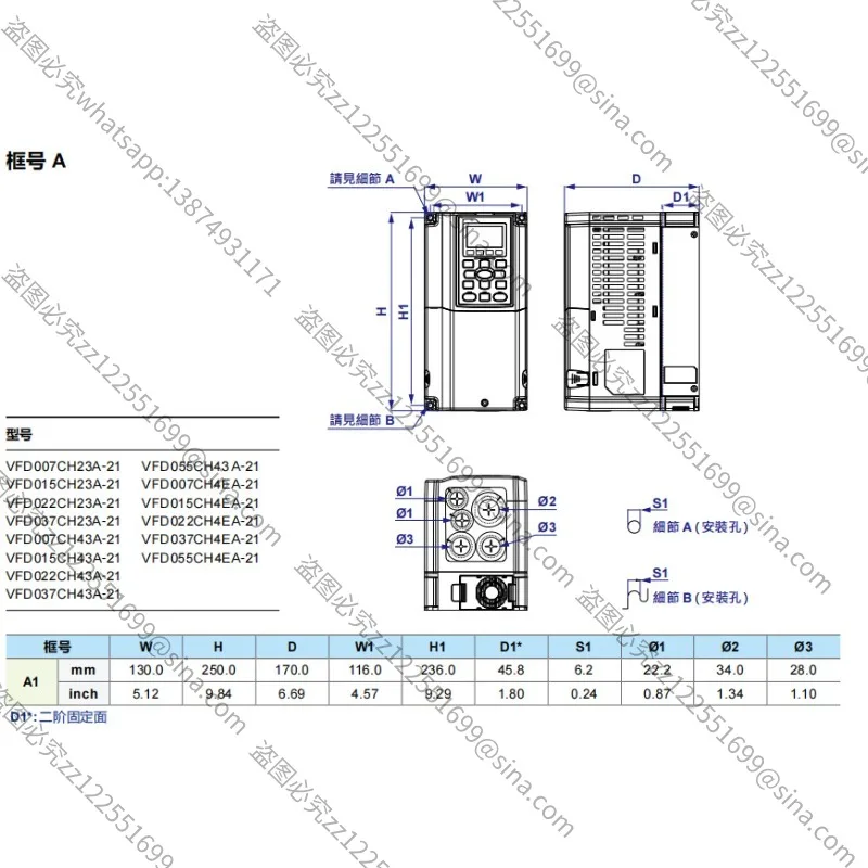 

Подходит для оригинального 11 кВт 220 В/VFD110CH2A-21, вторая доставка