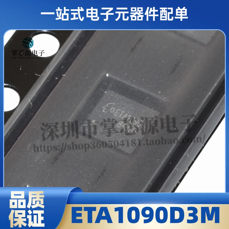 5pcs New Original ETA1090D3M ETA1090 QFN12 5V/3A Adjustable Synchronous Boost Converter Chip