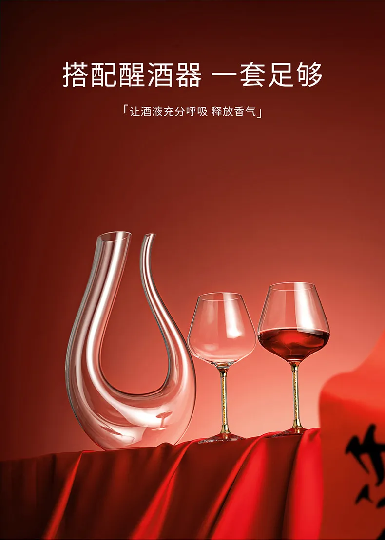 Give away practical wine set ornaments, move into the house red wine glass gift box
