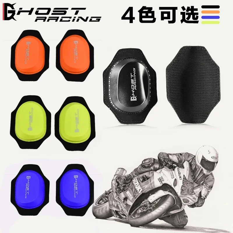 GHOST RACING Motorcycle Knee Slider Protector Wear‑Resistant Knee Grinding Bag Anti‑Collision Knee Protection Block Accessories