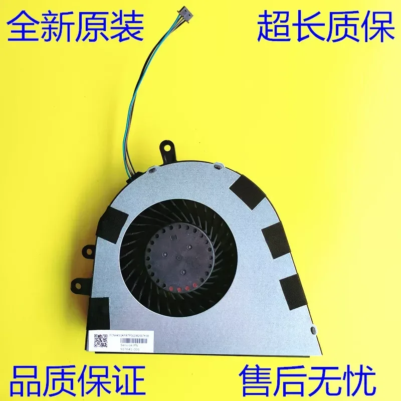 Cooling Fan 937641-001 for HP Z VR Backpack G2 OMEN X P1000 Replacement Part High Performance Quiet Operation Durable Design
