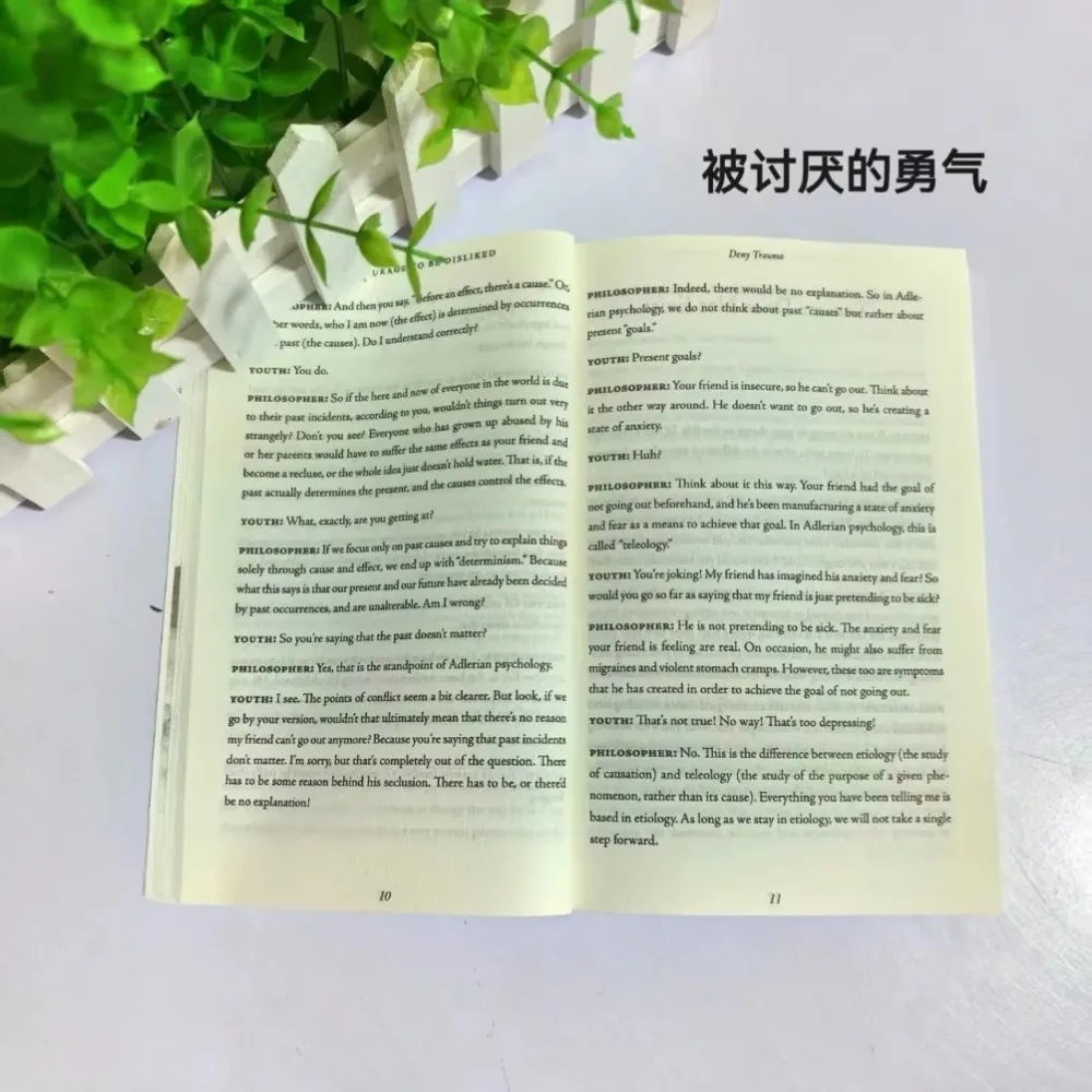 الشجاعة التي تتميز بك كيف تحرير نفسك وتغيير حياتك وتحقيق السعادة الحقيقية كتاب اللغة الإنجليزية بغلاف عادي