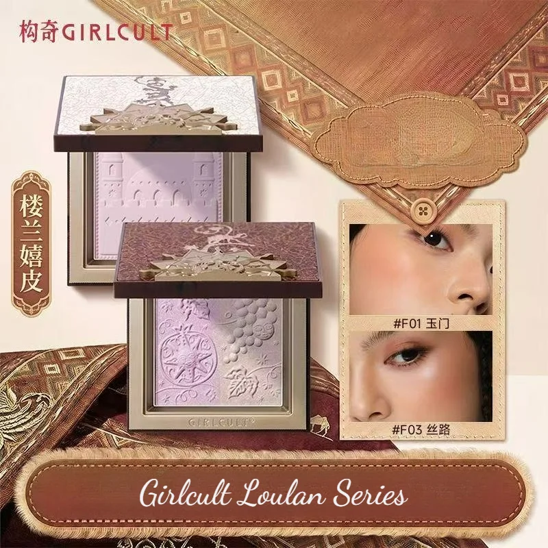 Girlcult Loulan Makeup Setting Powder Highlight Blush Expansive Brighten Multi-Use Natural Long-lasting Makeup