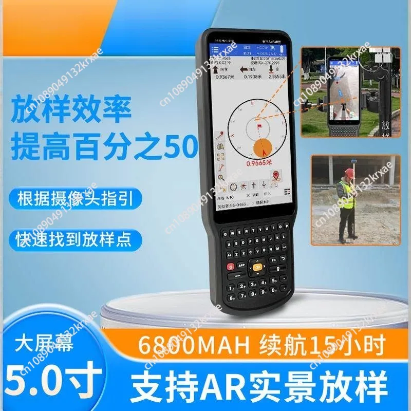 RTK Surveyor Q5 Engineering Housing Construction Garden Site Photovoltaic Measuring Point Positioning Pointing Instrument