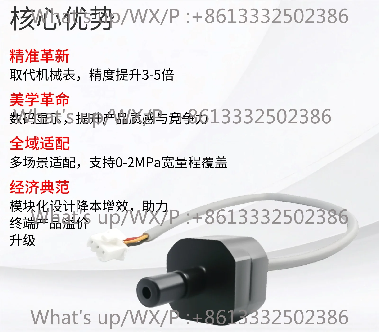 Yufeng purifier machine bub-ble machine pre-ssure sensor manu-facturer m-icro pum-p wa-ter pres-sure trans-mitter YF-P31