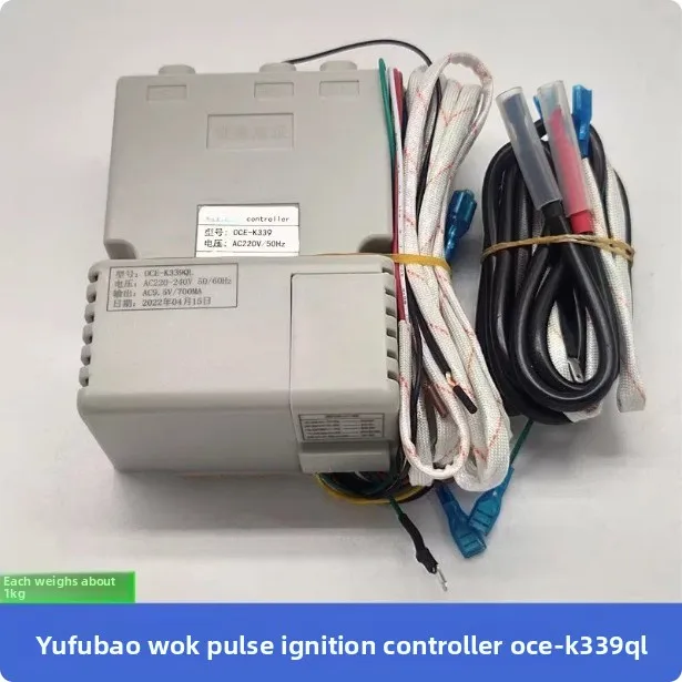 OCE-K339Q1 QL Pulse Ignition Controller for Commercial Gas Cooktop & Wok Burner, Heavy Duty Replacement Part