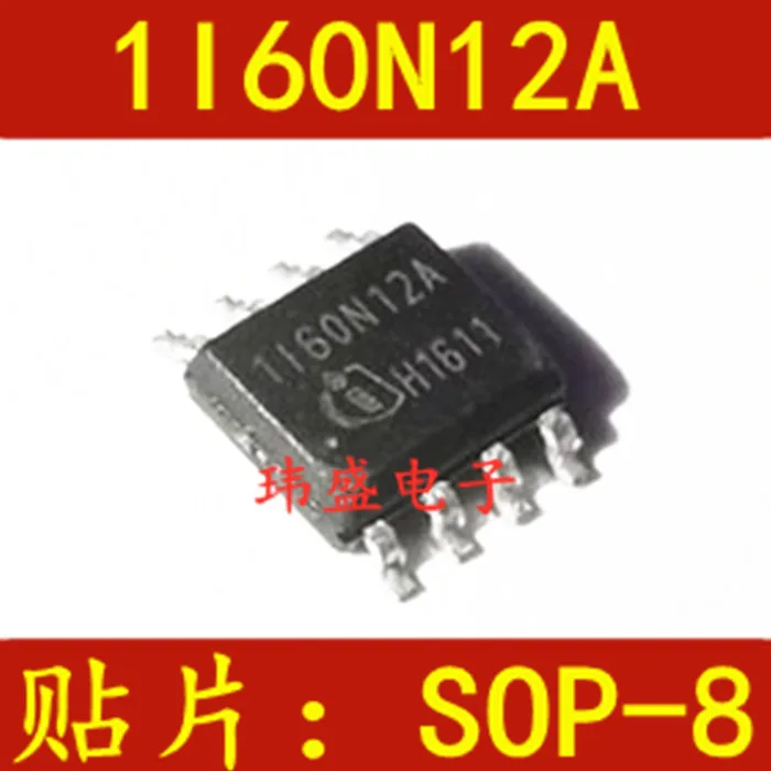 

5 шт. 1EDI60N12AF 1EDI60N12AFXUMA1 SOIC8 1I60N12A 1160N12A