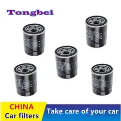 5pcs/ Oil Filters For Faw Besturn T99 X80 T90 T77 T55 T33 M9 B90 B70/Auto Parts