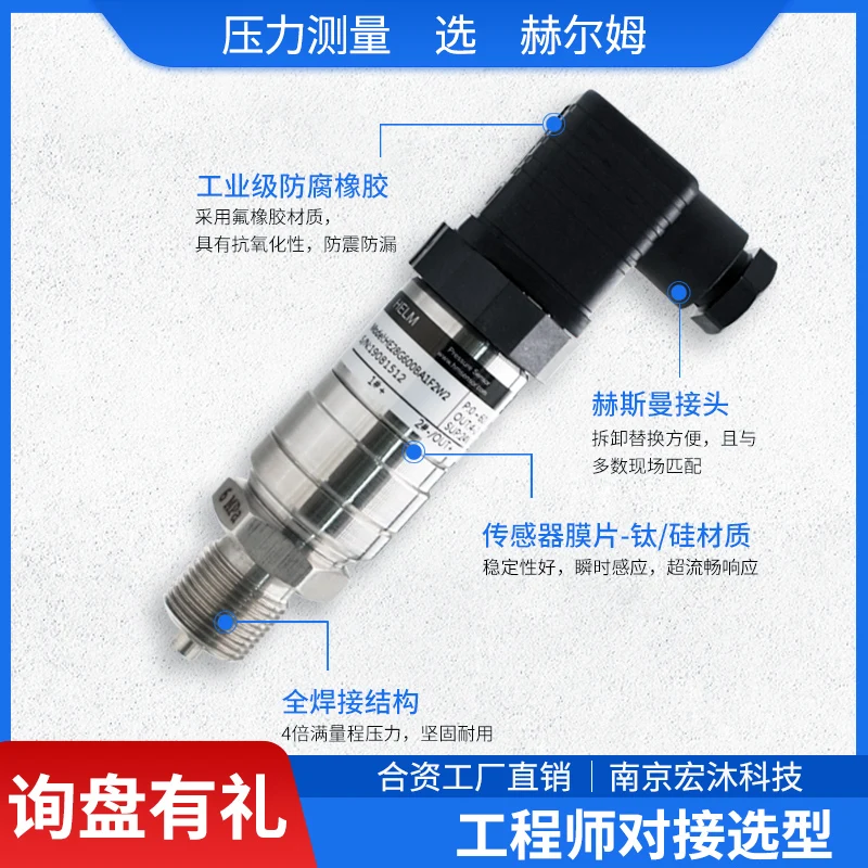 German Ham Pressure Sensor HE28 High and Low Temperature Pressure Sensor,1pcs