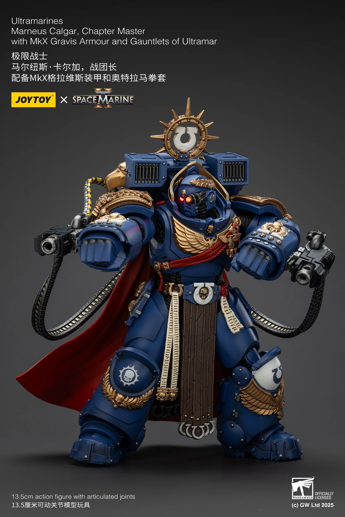 JOYTOY 1/18 Ultramarines Marneus Calgar chapitre maître Victrix honour garde figurines d'action Anime Collection modèle militaire