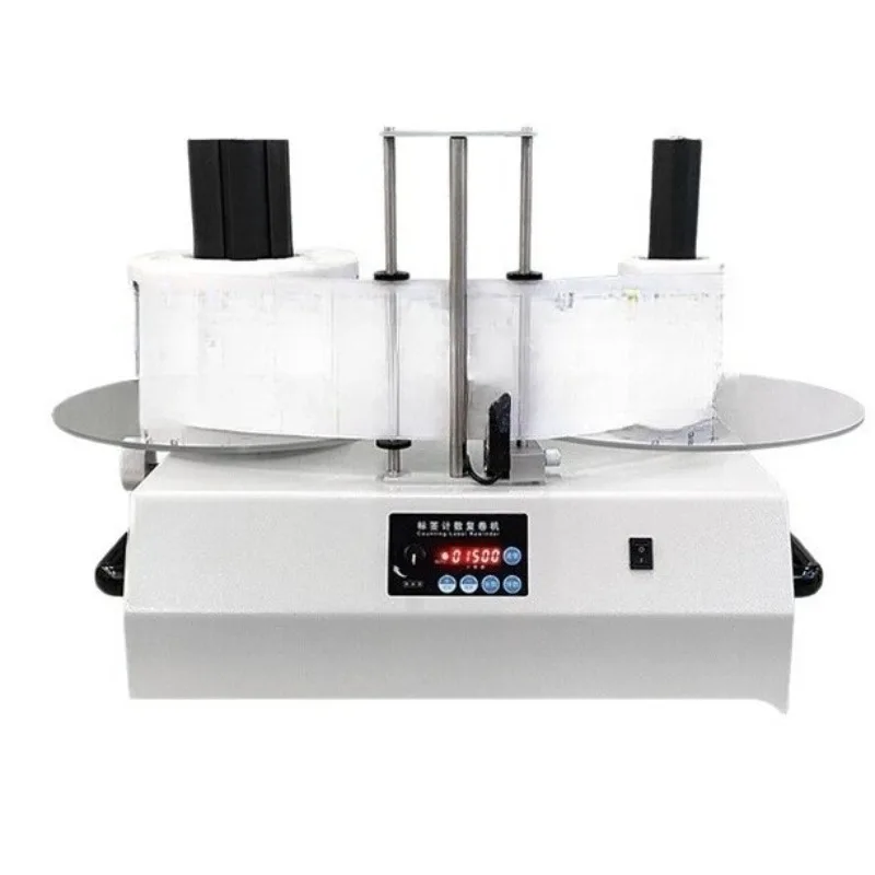R150 Label Counting and Rewinding Machine, Speed Regulating Double Rewinding Machine, Automatic Sheet
