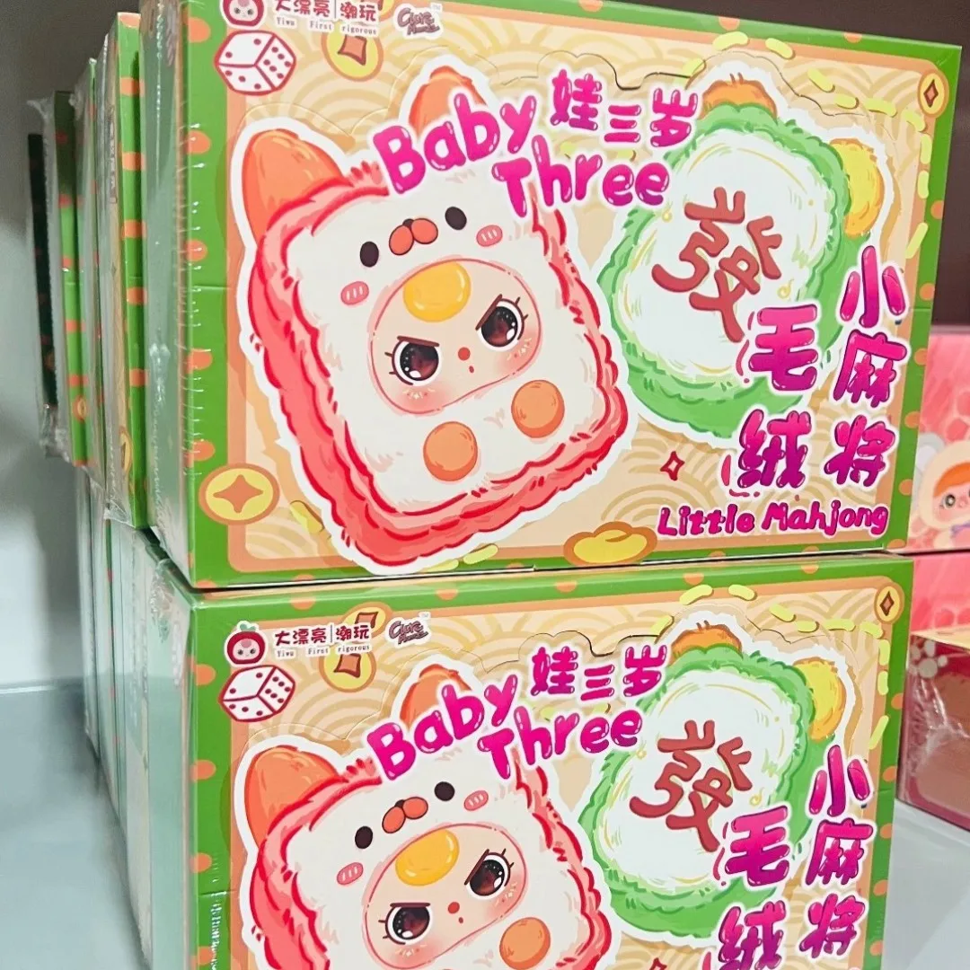 

Оригинальный детский три маленьких маджонга серии, виниловый кулон для лица, слепая коробка, модная игрушка, брелок, украшение для рабочего стола, детский рождественский подарок