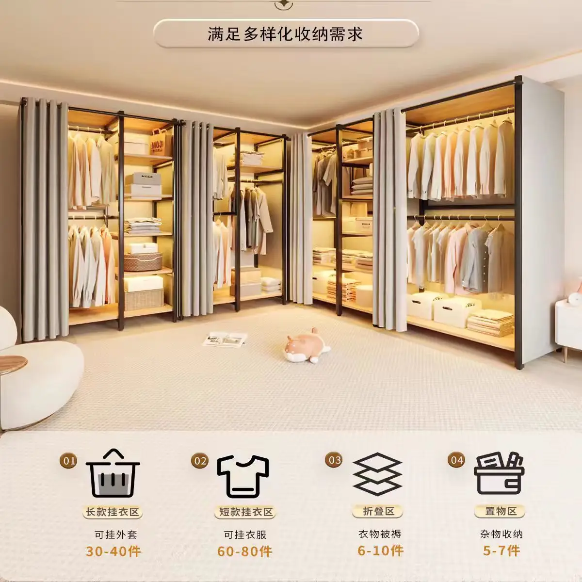 Metal wardrobe household bedroom fully enclosed fully enclosed fully steel frame free combination open floor simple wardrobe