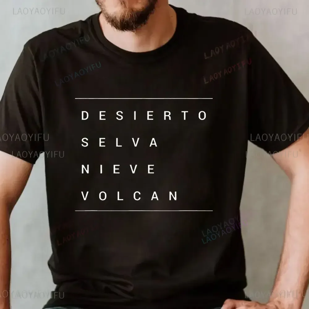 Venezuela Desierto Selva Nieve Volcan Gift T-Shirt Venezuelan People\'s Minimalist Graphic Print Shirt for Unisex  Short Sleeves
