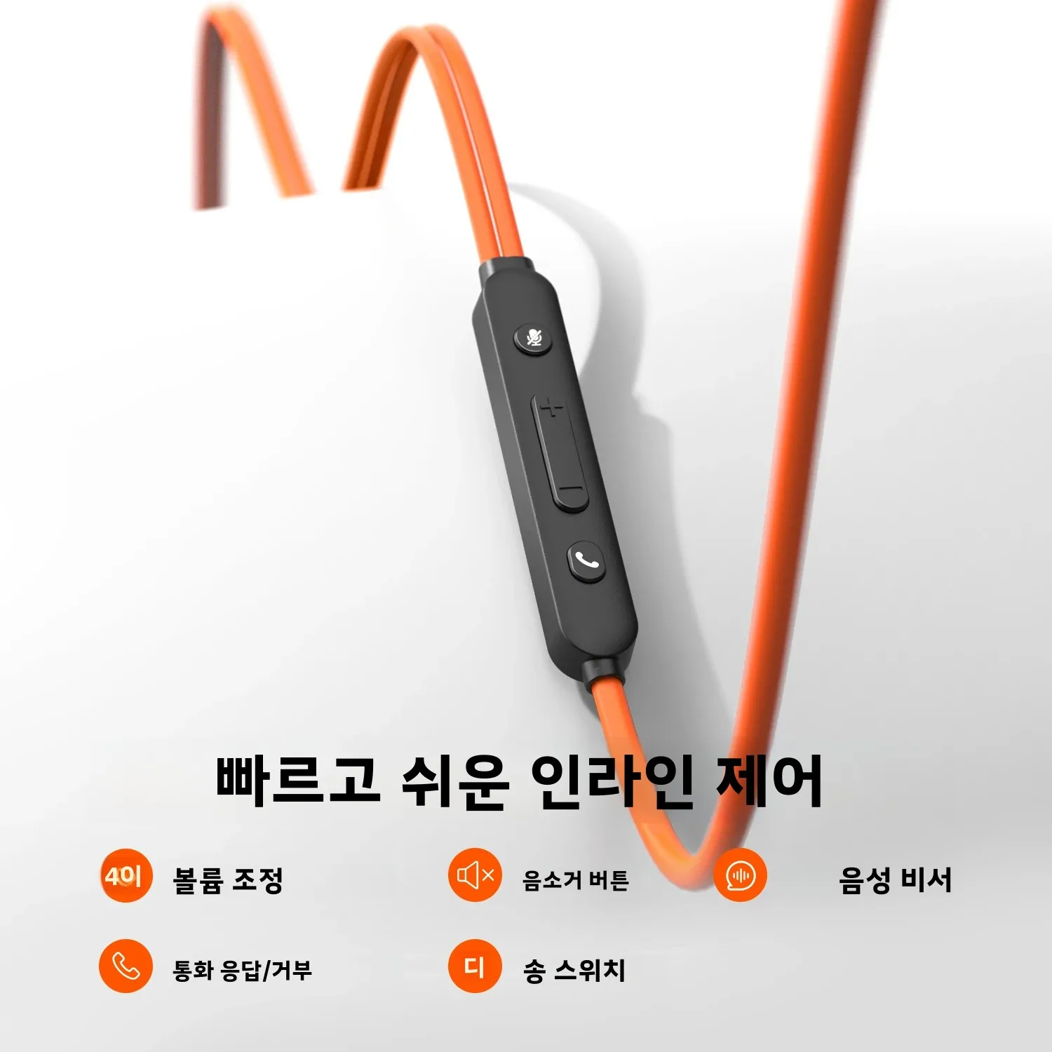 원오디오 오픈락 린 10 유선 이어폰 오픈 이어 헤드폰 AI ENC 마이크 USB/타입 C 에어 컨덕션 오피스 PC 헤드셋 줌용