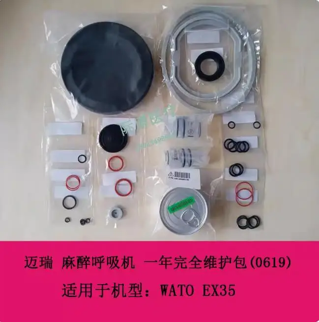 

Оригинальный комплект для обслуживания Mindray 115-036965-00 Wato Ex-35 Ex35 0619, полный на 1 год