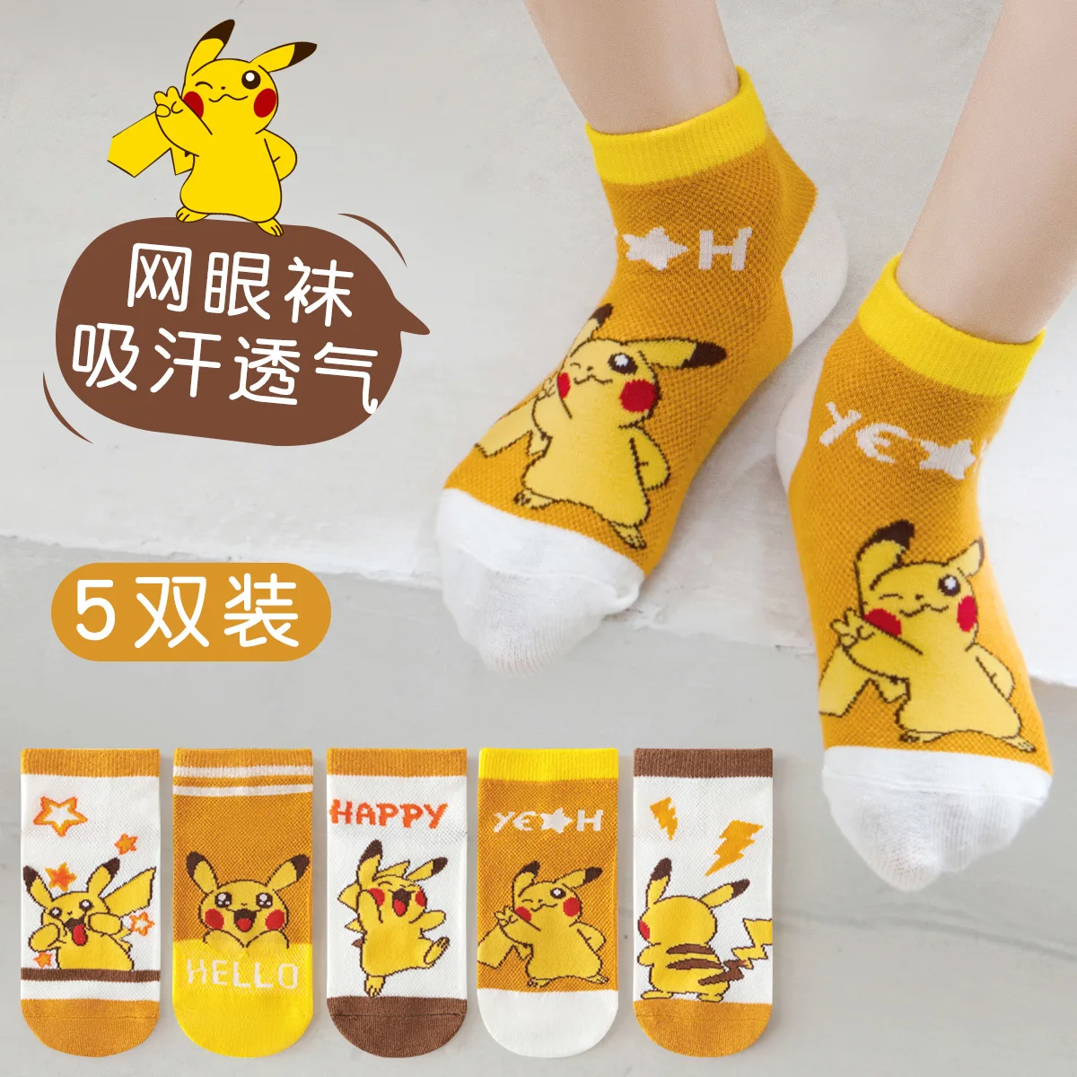 5 Pairs Pikachu Kids Mesh Socks Kawaii New Summer Cartoon Children mid-tube Cotton Sock for Girls and Boys Gifts 1-12 Years Old