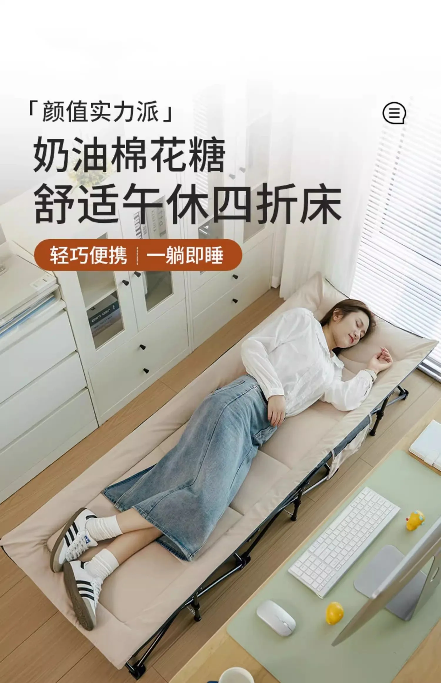 Office lunch break special folding bed single simple portable recliner