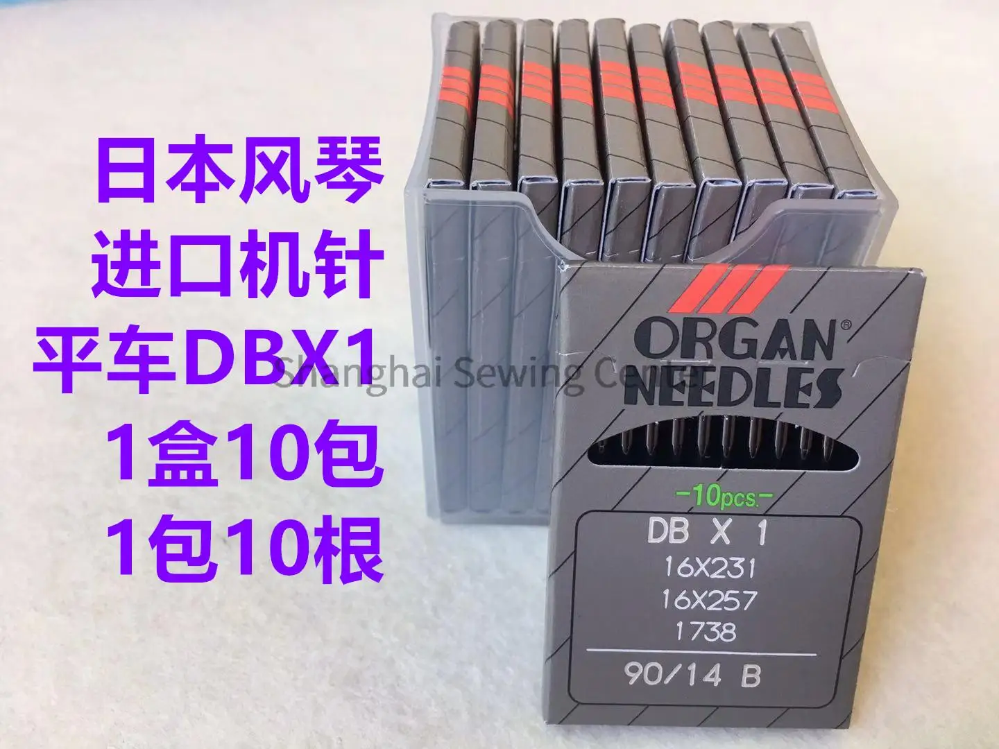 10pcs Japanese Organ DB*1 16*231 16*257 1738 55/7b 60/8b 65/9b 70/10b 75/11b 80/12b Lockstitch Industrial Sewing Machine Needles