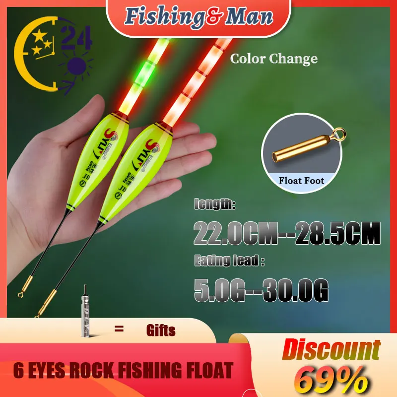 Night Light Fishing Float Rock Fishing With 6-Mesh Gravity Induction Turning Red 5G-30G Short Electronic LED Rock Fishing Float