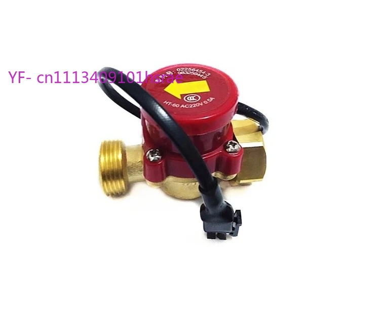 HT-60 Automatic Water Flow Switch for Booster Pump, G1/2