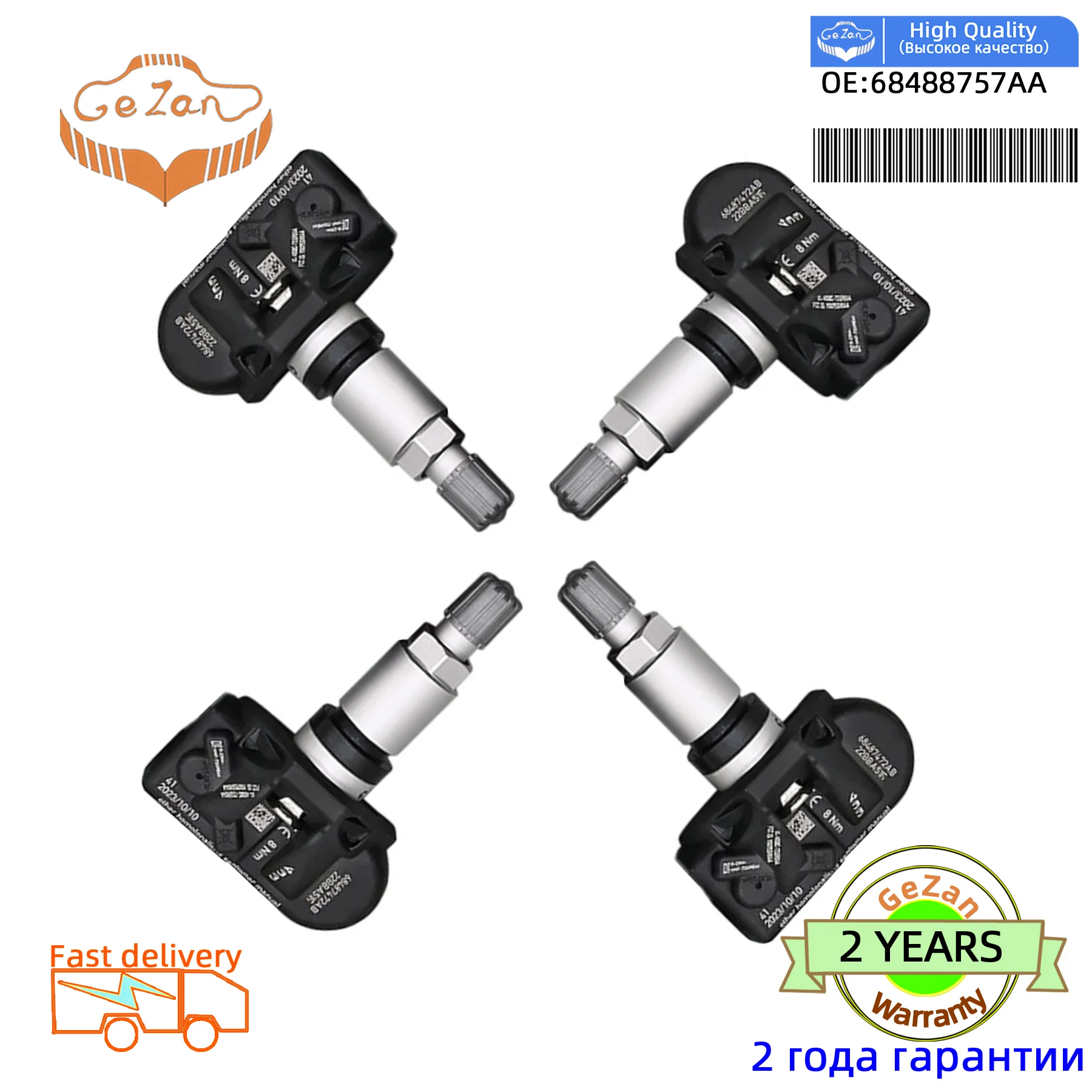 TPMS 68487472AB For Dodge Challenger 2022-2023 Tire pressure sensor 68488757AA 433MHz Car Accessories Auto parts tools