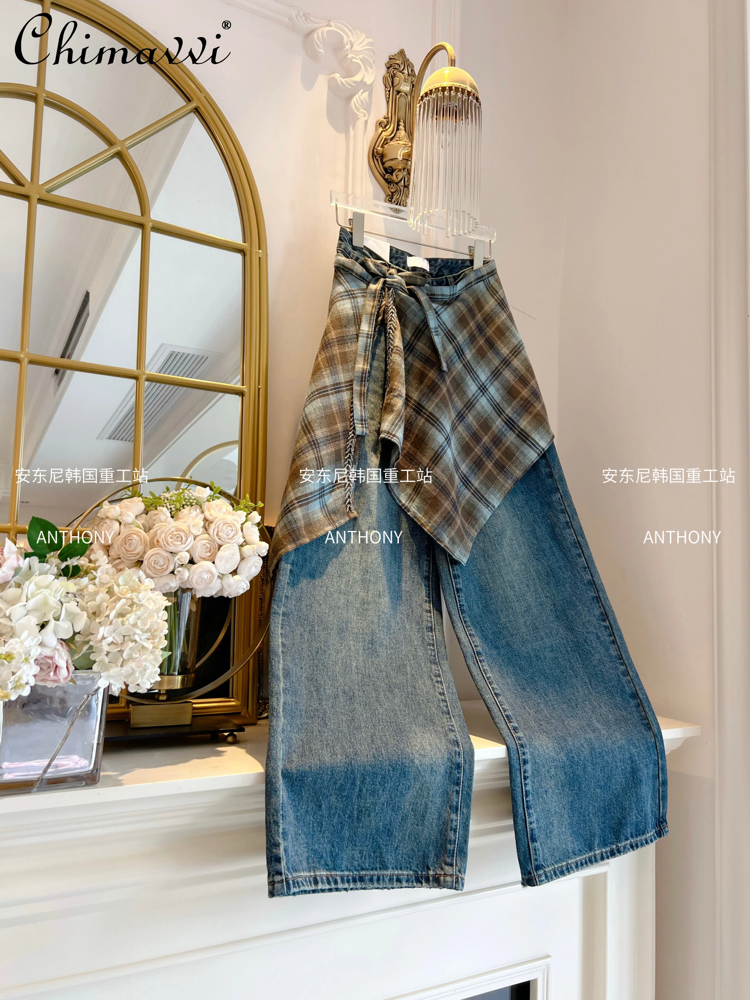 2025 가을 신상 헤비 다이아몬드 플래드 스커트 커튼 패치워크 청바지 여성 패션 루즈 슬리밍 레트로 스트레이트 팬츠