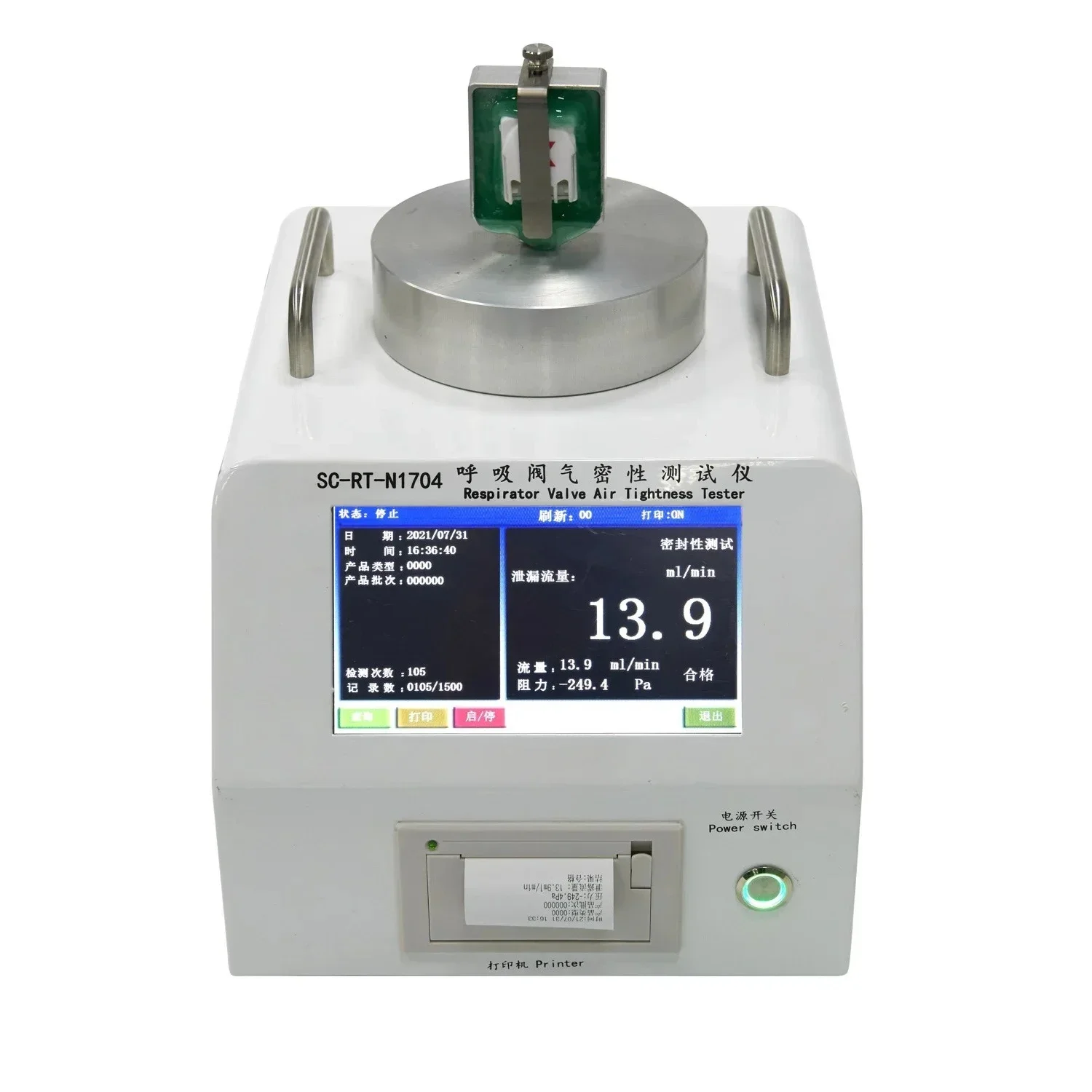 Exhalation valve Air tightness Testing Instruments Comply with NIOSH 42 CFR 84