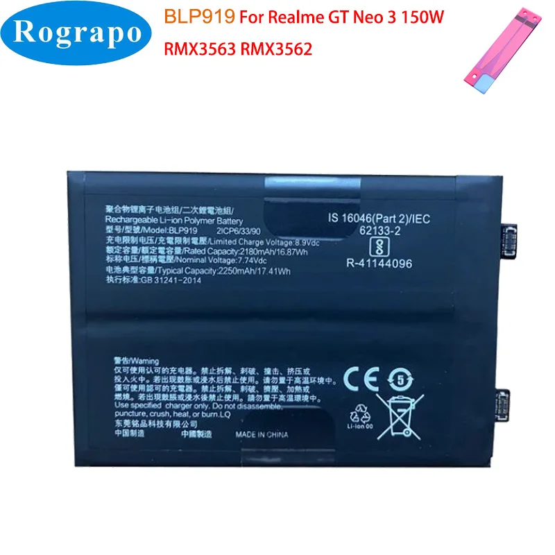 New 4500mAh BLP887 BLP919 Battery For Realme GT Neo 3 Neo3 5G