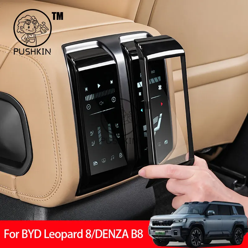 

Для BYD Leopard 8 DENZA B8 2025 2026 задняя пленка для кондиционера, крышка центрального экрана управления, аксессуары для интерьера с защитой от царапин