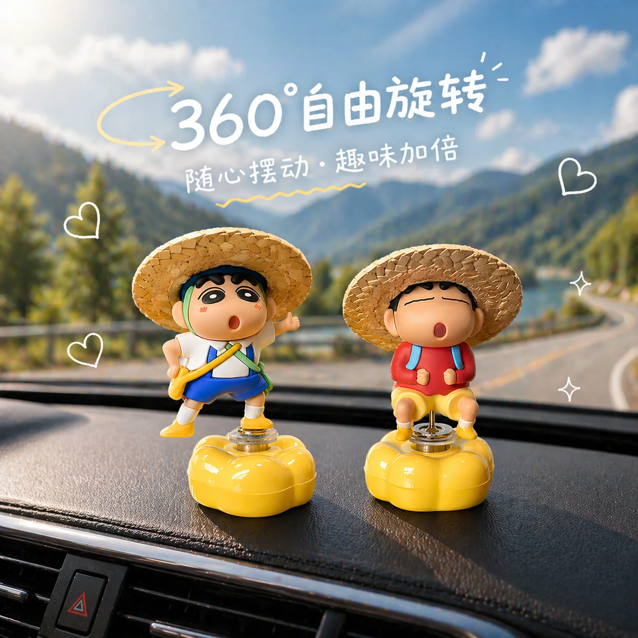 

Rotatable Straw Hat Crayon Shin-Chan Car Dashboard Ornaments Auto Interior Console Decor Figurines Desktop Decoration Mini Model