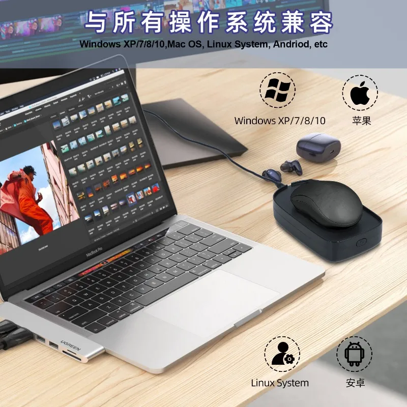Anti-dormancy automatic movement prevents computer from locking screen mouse e-sports artifact mouse mover