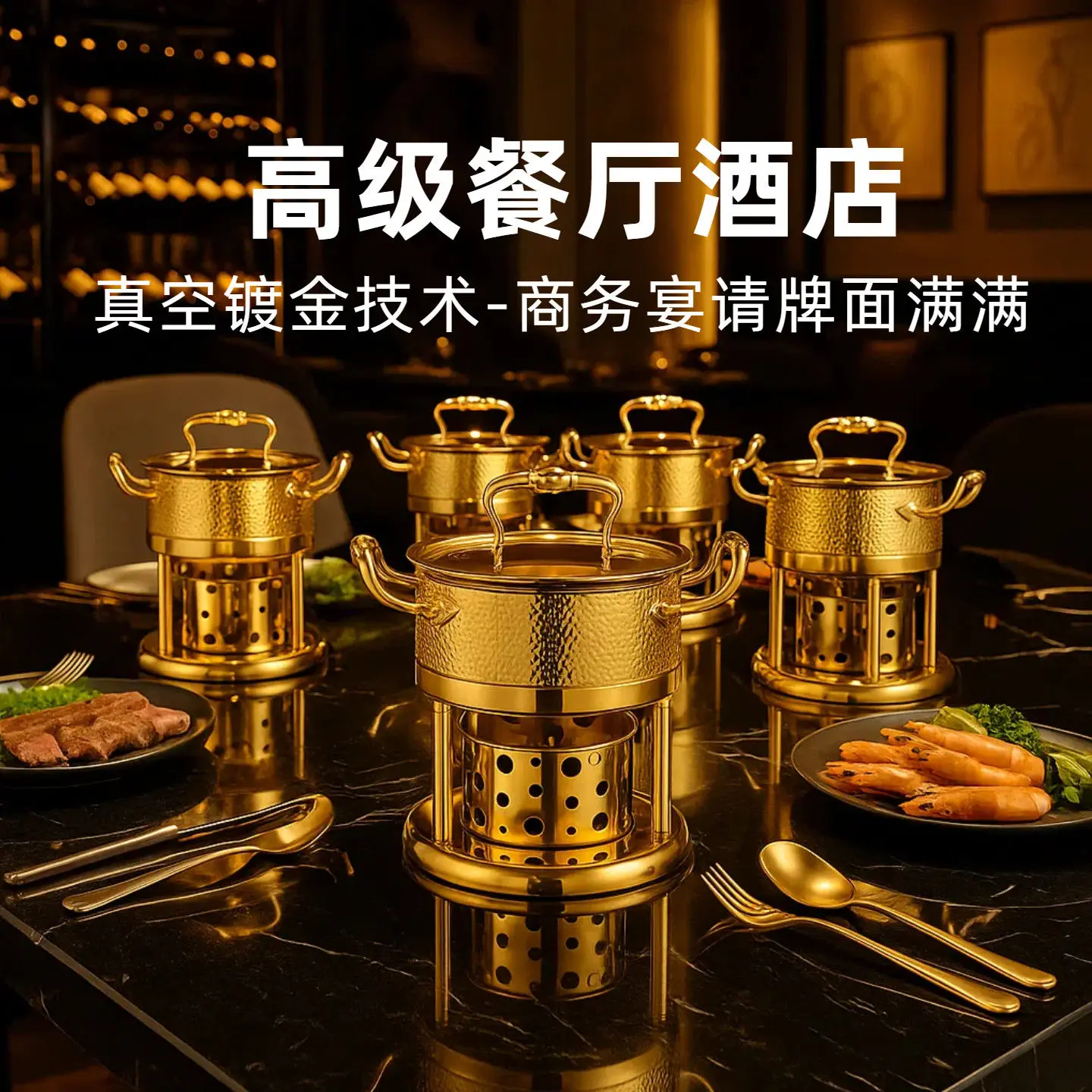 Commercial high-end alcohol stove small hot pot special pot hotel household environmentally friendly oil single small hot pot