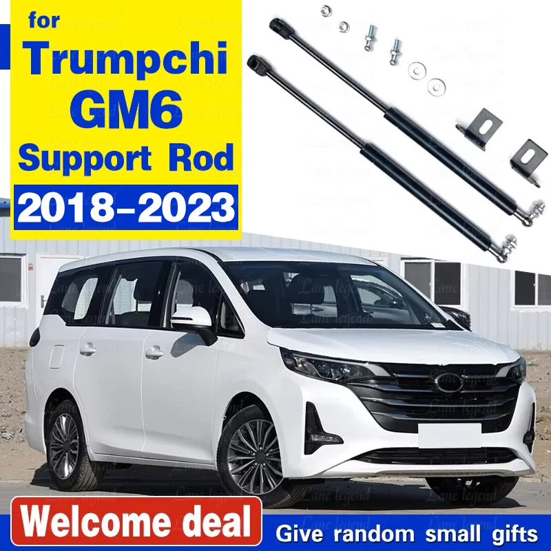 

Для GAC Trumpchi GM6 2018-2023 передний капот, модифицированные газовые стойки, амортизатор, подъемные опоры, опорные стержни амортизатора, гидравлический стержень