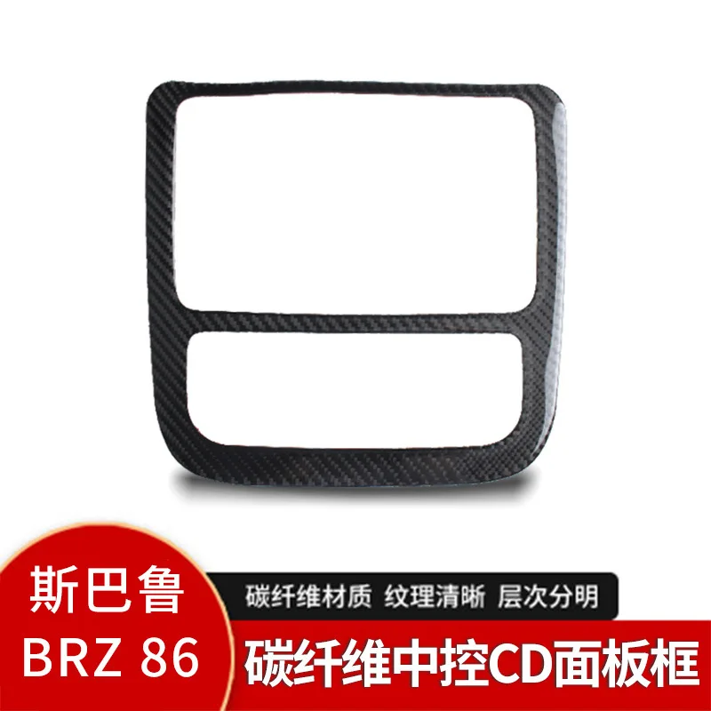 

Suitable for Volkswagen Shangku interior modified real carbon fiber central control CD air conditioning panel auto accessories