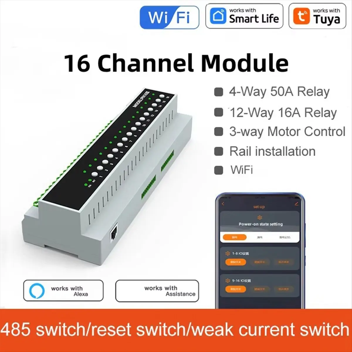 HAPPY DIAN!Tuya Smart WiFi 16 CH Relay Switch Module on Off Control Module SAAS Dry Node Weak Current Power Module