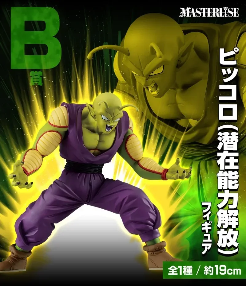 Bandai Original Actionfiguren Anime Ichiban Kuji Dragon Ball Goku Gohan Majin Buu Vegeta Cell Trunks Piccolo PVC Modell Spielzeug