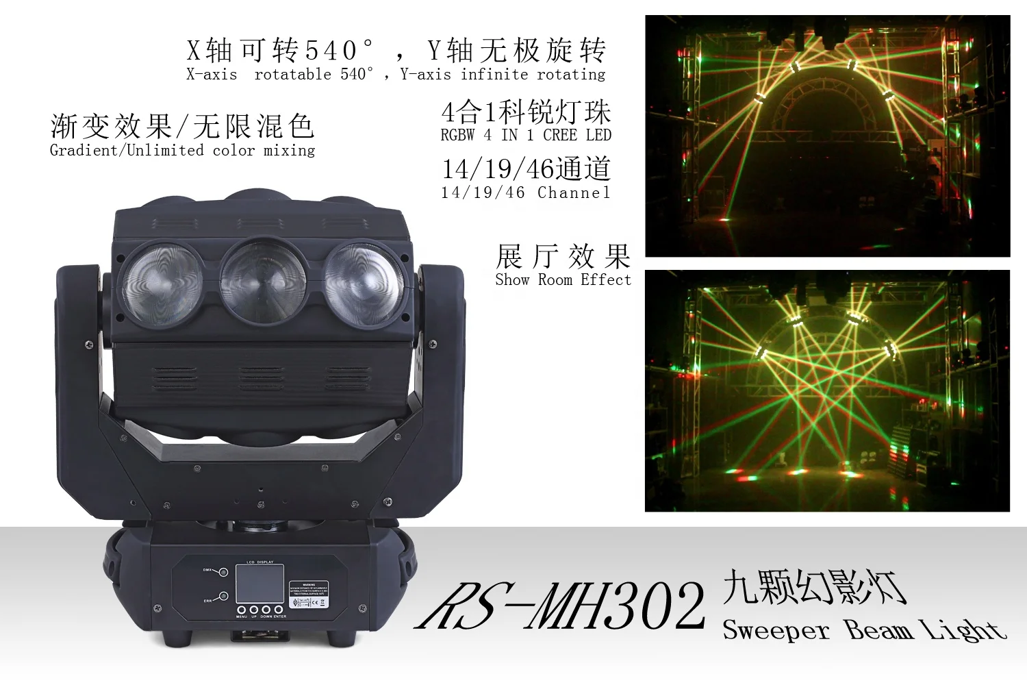 المهنية المرحلة الإضاءة الصين بالجملة شاربي المرحلة شعاع 9 عيون * 10 واط RGBW شعاع بار LED ل DJ الرقص الطابق الحفل KTV Lighti #6