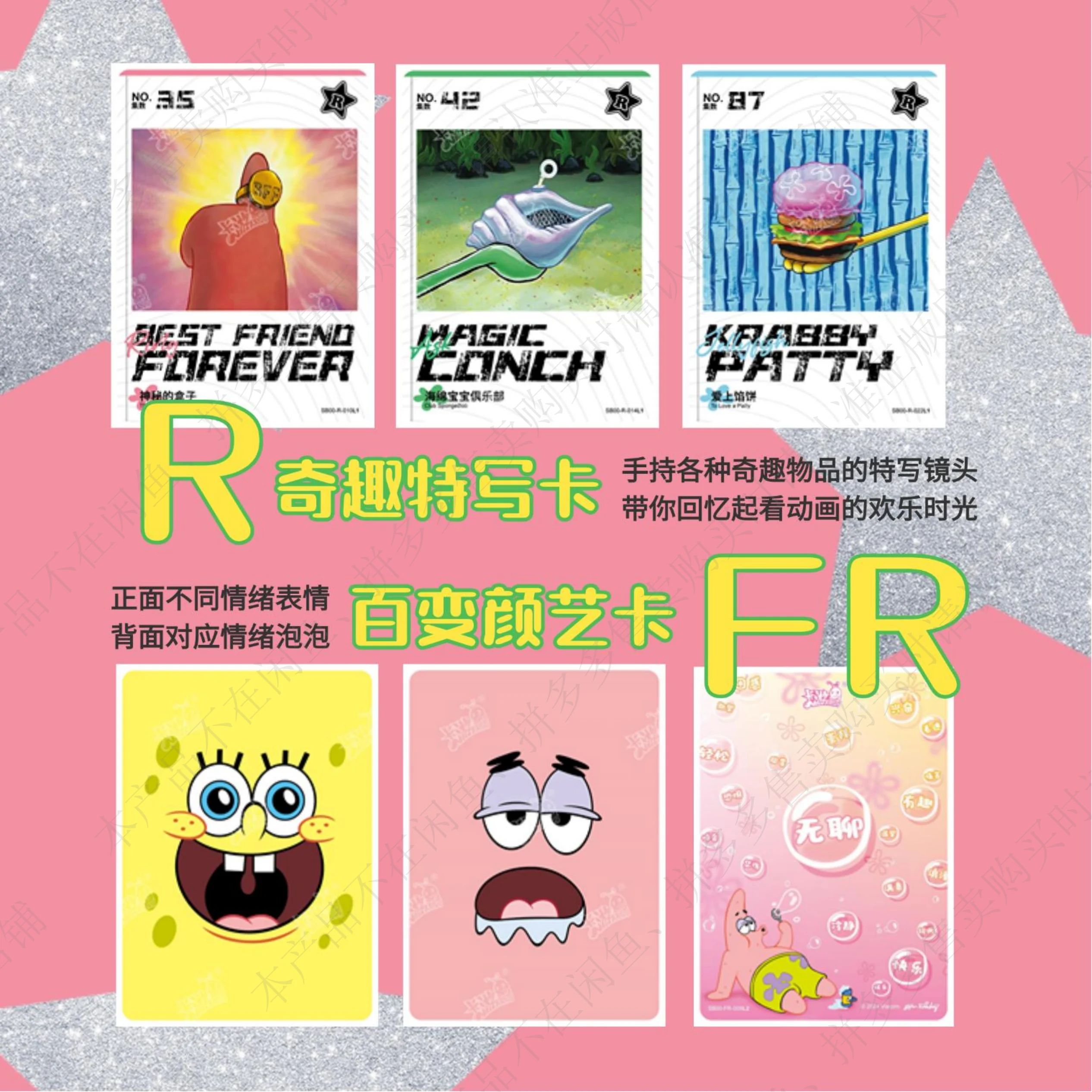 KAYOU SpongeBob SquarePants Fun Time Card Special Pack Starry Year Encounter Bikini Bottom Trading Cards