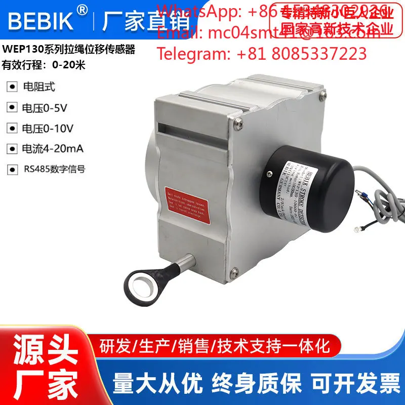 ：WEP130 Draw Wire Displacement Sensor Large Range Cable Pull Position Transducer Linear String Pot Sensor