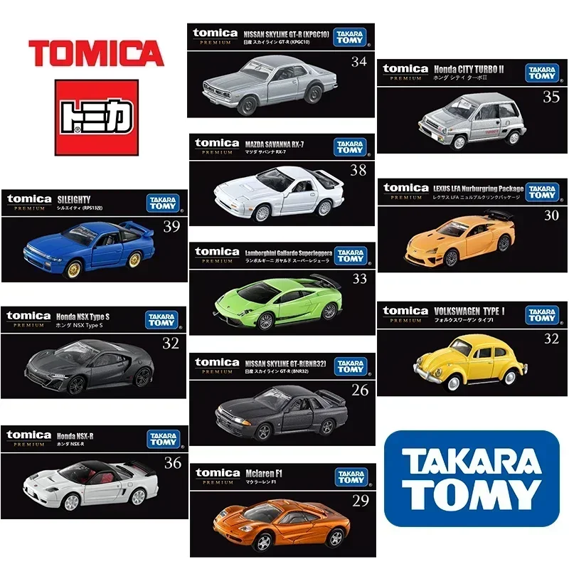 

TAKARA TOMY Tomica Премиум модель автомобиля из искусственного сплава Рождественская игрушка для мальчика украшение Honda Nissan Toyota Lamborghini коллекционная