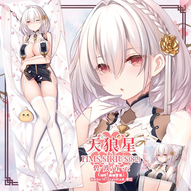 

HMS Sirius Dakimakura Azur Lane Game Hugging Pillowcase Fullbody Sexy Cushion Cover Pillowcover Pillow Case Home Bedding Decor