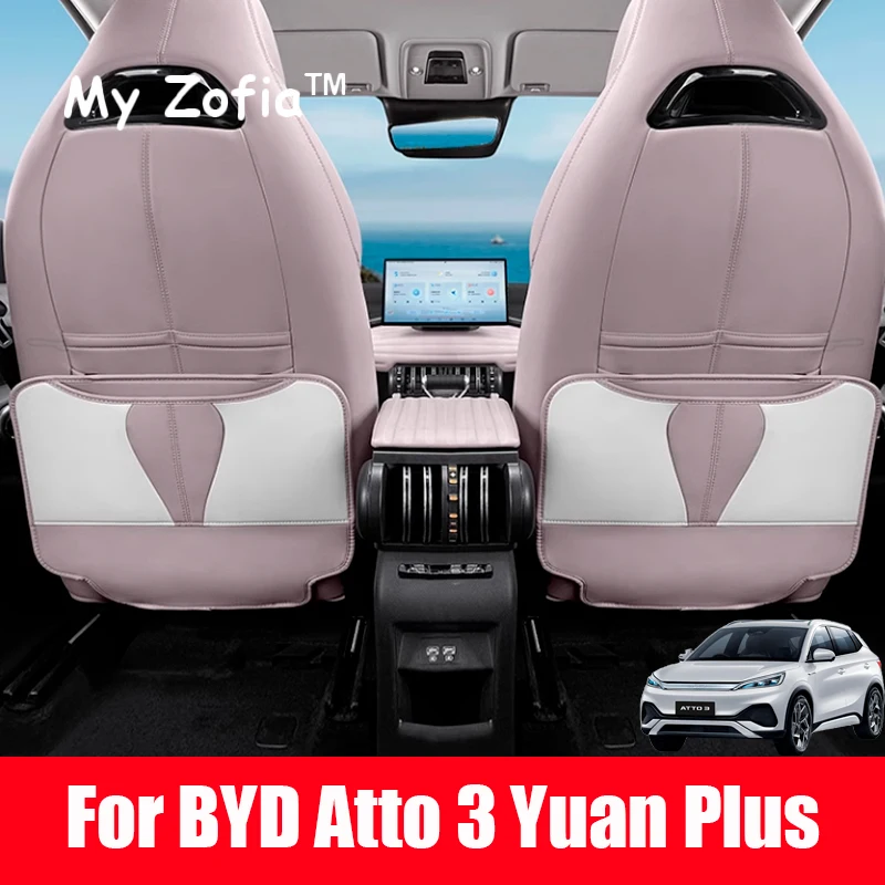 For BYD Atto 3 Yuan Plus 2023 2024 2025 Car Seat Car Door Leather Anti Kick Mat Pad Anti-kick Protector Mats Back Accessories