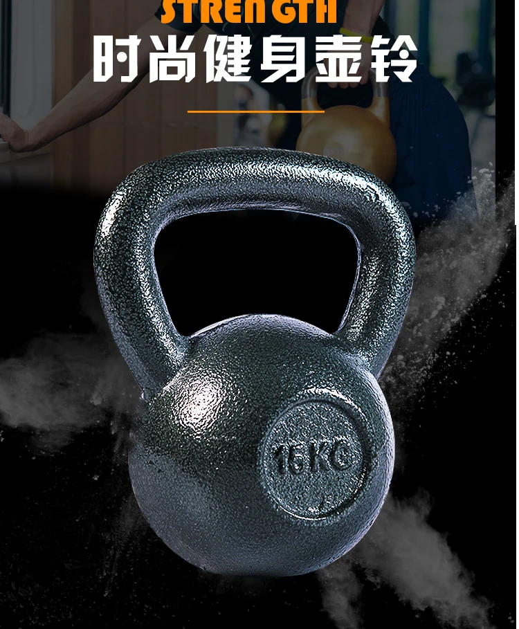 Kettlebell en fonte solide personnalisé avec finition de vernis pour l'entraînement physique 4 kg 5 kg 6 kg 8 kg