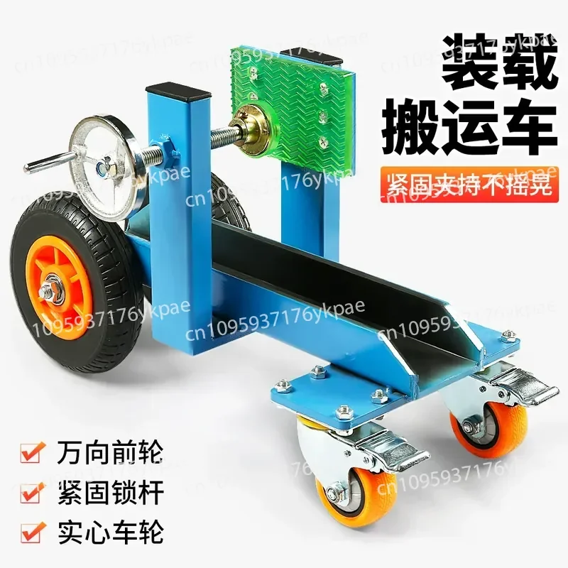 Trolley Stone Handling Artifact Industrial Universal Wheel Four Wheel Flat Board Car Marble Glass Doors and Windows
