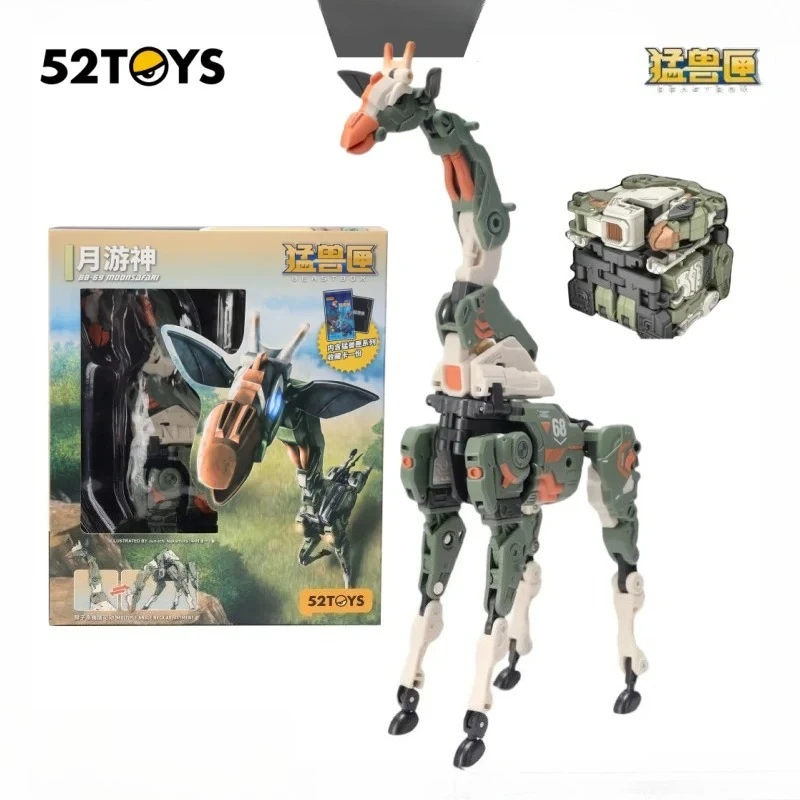 

52TOYS Original BEASTBOX Series Giant Claw Clan BB-69 Moonsafari - Transforming Mecha Toy Figurine, Collectible Gift for Boys