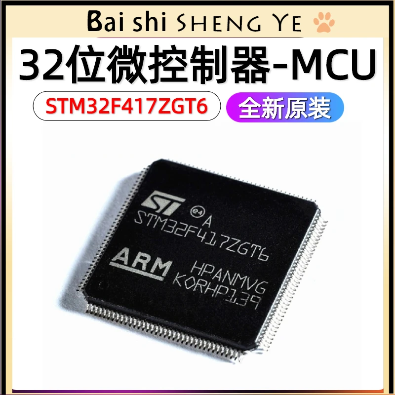 

STM32F417ZGT6 LQFP144 32-bit microcontroller-MCU ARM-Microcontroller chip-