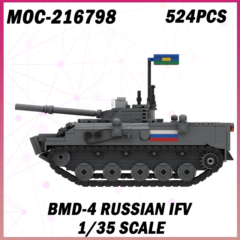 

524P MOC-216798 Военная военная серия BMD-4 Русский IFV Креативная модель танка Строительные блоки Сборка для взрослых Коллекционные подарки DIY