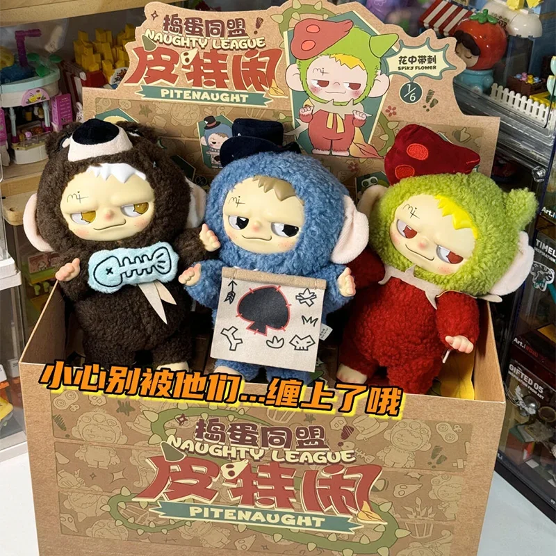 PITENAUGHT Rogue alliance Series  Plush Blind Box Toy Cute SJD Movability Doll Mystery Box Action Figure Model Collection Gift